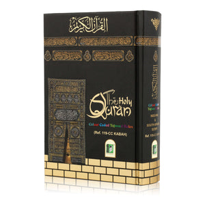 Holy Quran No.119 CC HB