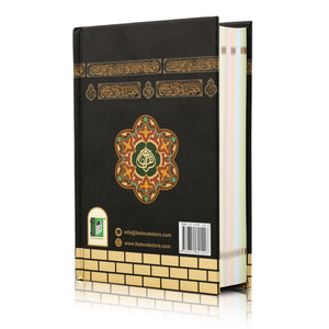 Holy Quran No.119 CC HB