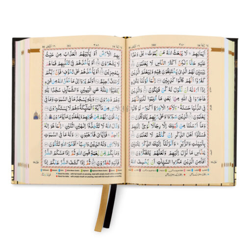 Holy Quran No.119 CC HB