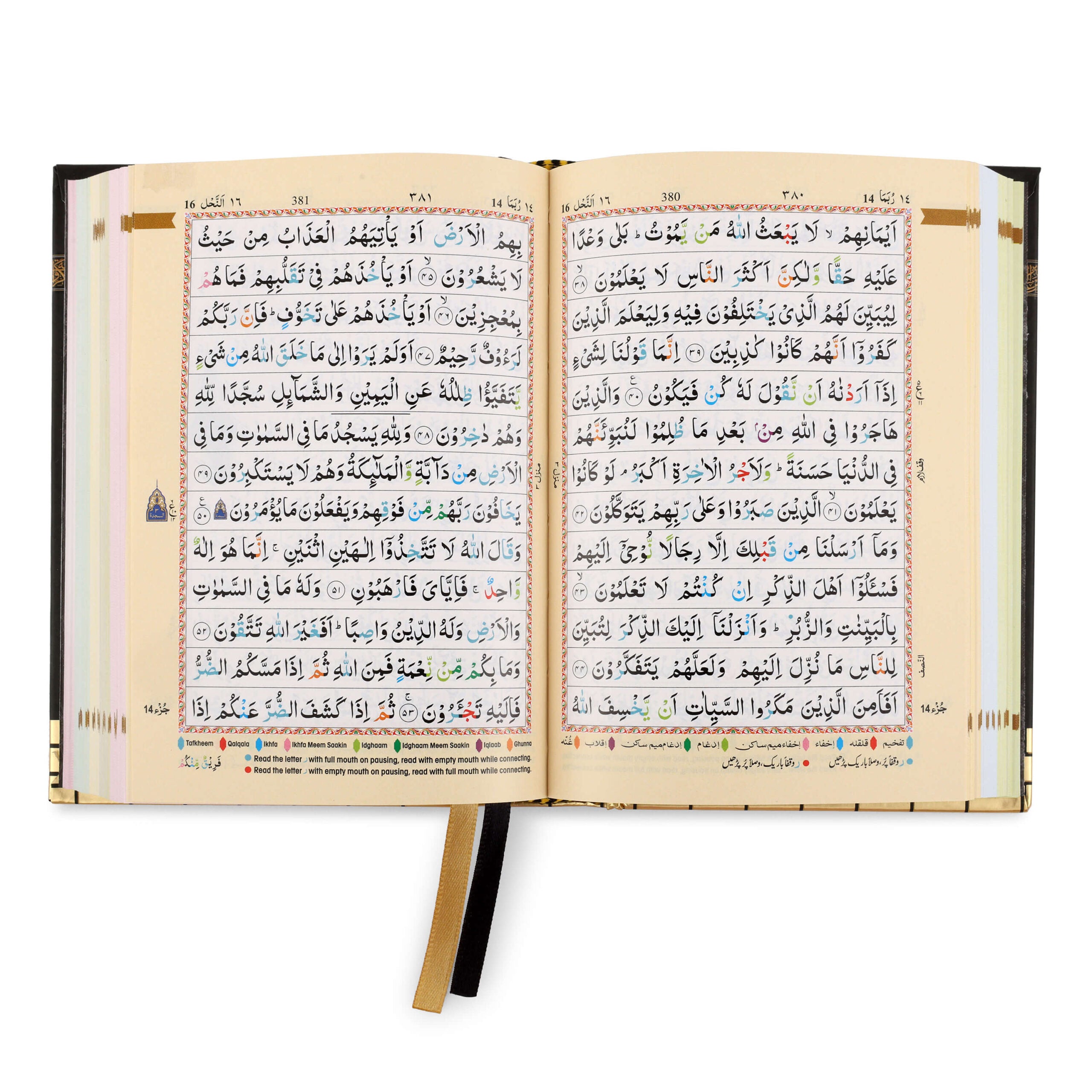 Holy Quran No.119 CC HB