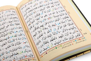 Holy Quran No.119 CC HB