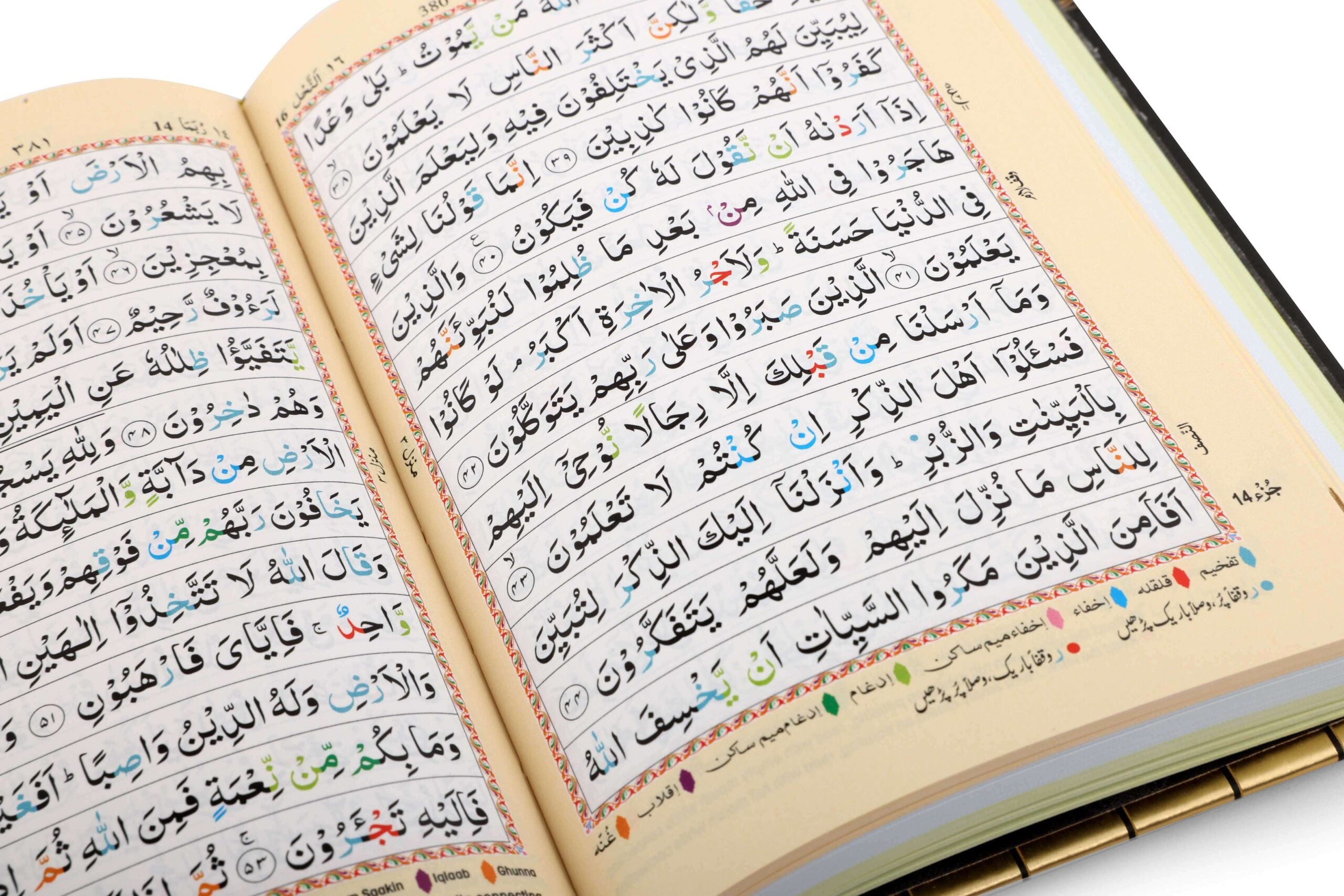 Holy Quran No.119 CC HB