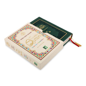 HOLY QURAN NO. 23 CC FLEXI LEATHER WITH SLIP CASE