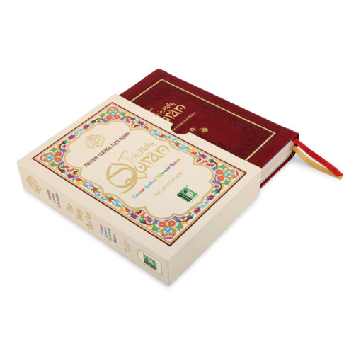HOLY QURAN NO. 23 CC FLEXI LEATHER WITH SLIP CASE