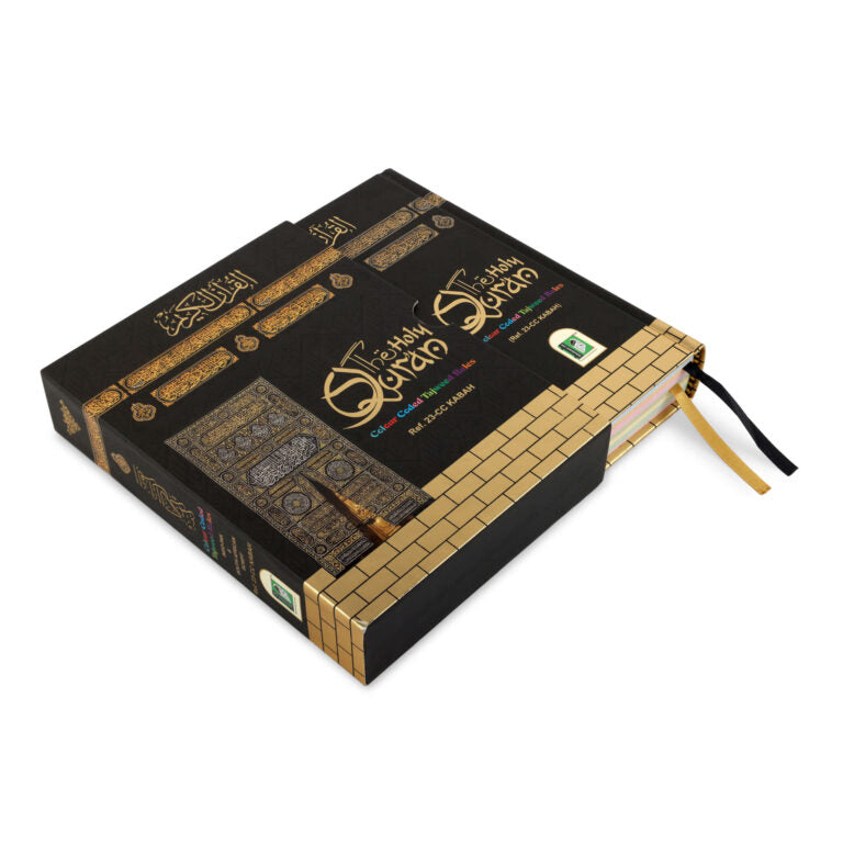 The Holy Qur’an – 13 Line Colour-Coded Tajweed Edition  23 CC  Hard Box 5.5x7.5 Kaaba Cover with a durable protective slipcase.
