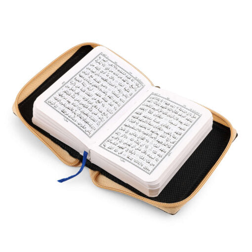 Quran Majeed No.119 ( 13 Lines )