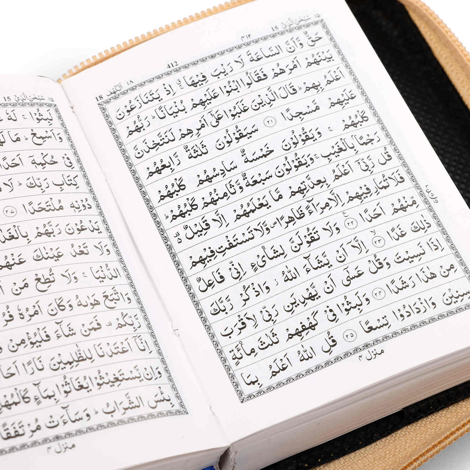 Quran Majeed No.119 ( 13 Lines )