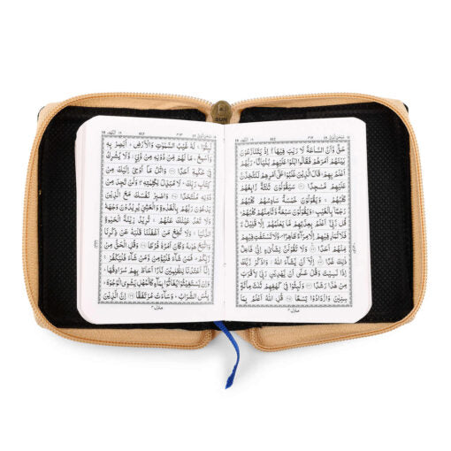 Quran Majeed No.119 ( 13 Lines )