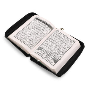 Quran Majeed No.119 ( 13 Lines )