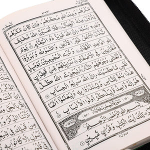 Quran Majeed No.119 ( 13 Lines )