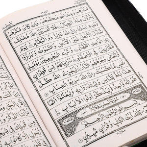Quran Majeed No.119 ( 13 Lines )