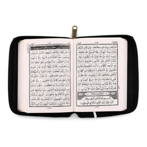 Quran Majeed No.119 ( 13 Lines )