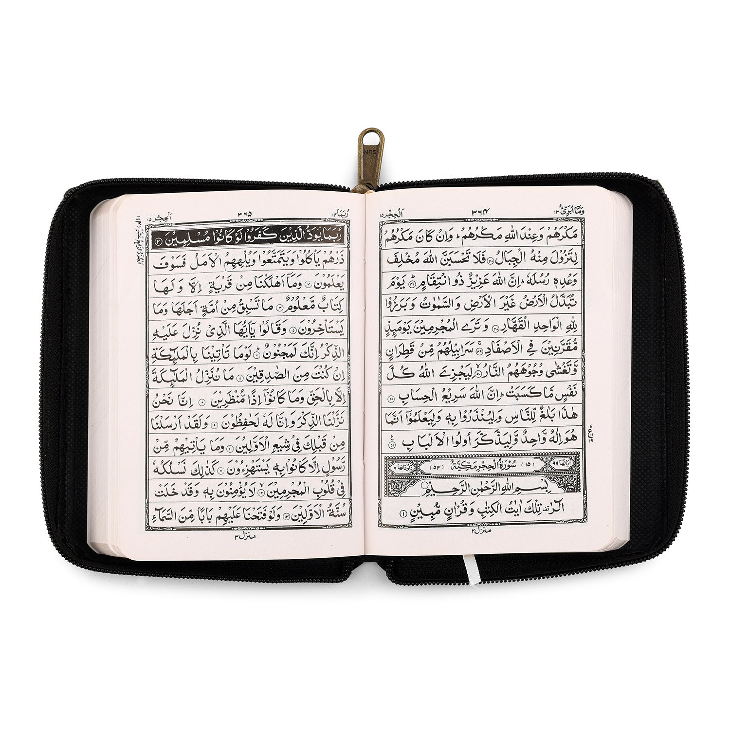 Quran Majeed No.119 ( 13 Lines )