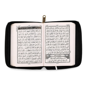 Quran Majeed No.119 ( 13 Lines )