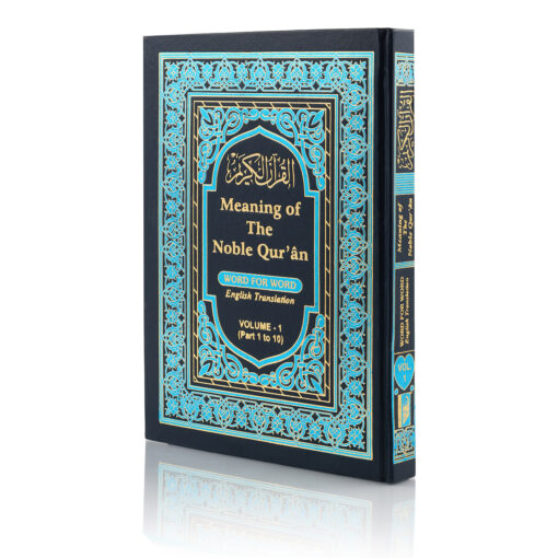 MEANING OF THE NOBLE QURAN(WORD FOR WORD)3VOL. HB