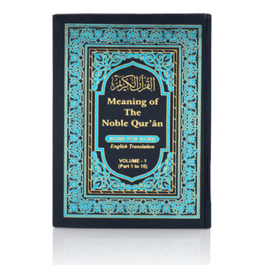 MEANING OF THE NOBLE QURAN(WORD FOR WORD)3VOL. HB