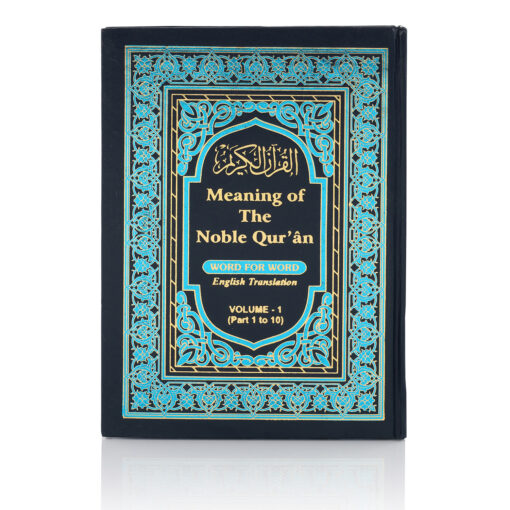 MEANING OF THE NOBLE QURAN(WORD FOR WORD)3VOL. HB