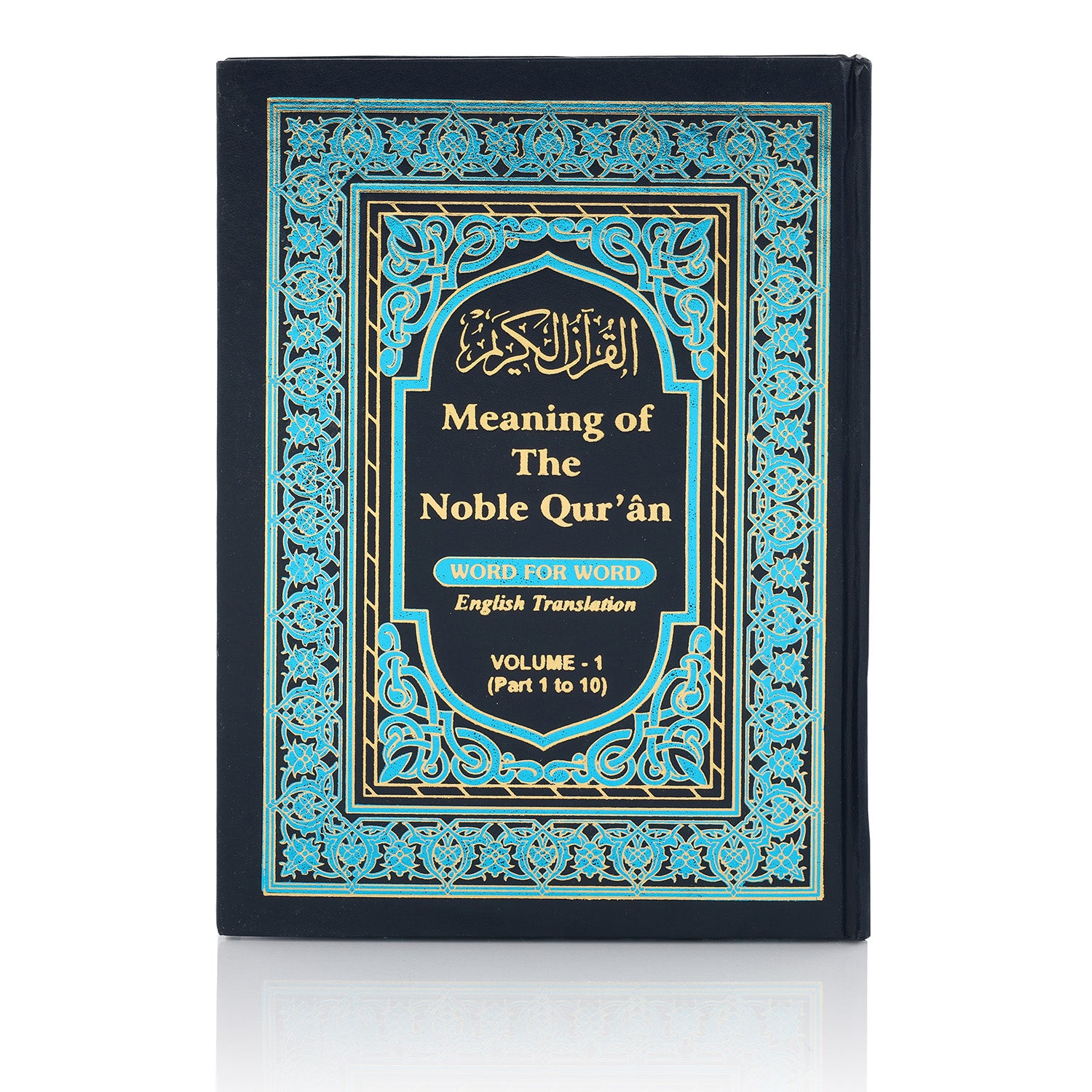 MEANING OF THE NOBLE QURAN(WORD FOR WORD)3VOL. HB