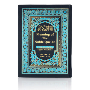 MEANING OF THE NOBLE QURAN(WORD FOR WORD)3VOL. HB