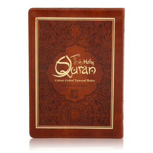 HOLY QURAN NO. 123 CC FLEXI – L