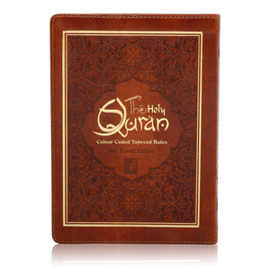 HOLY QURAN NO. 123 CC FLEXI – L