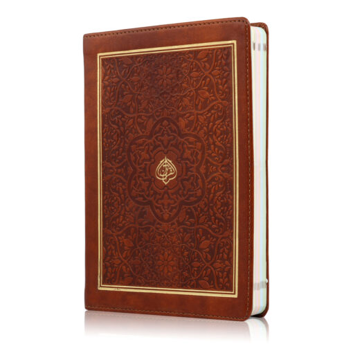 HOLY QURAN NO. 123 CC FLEXI – L