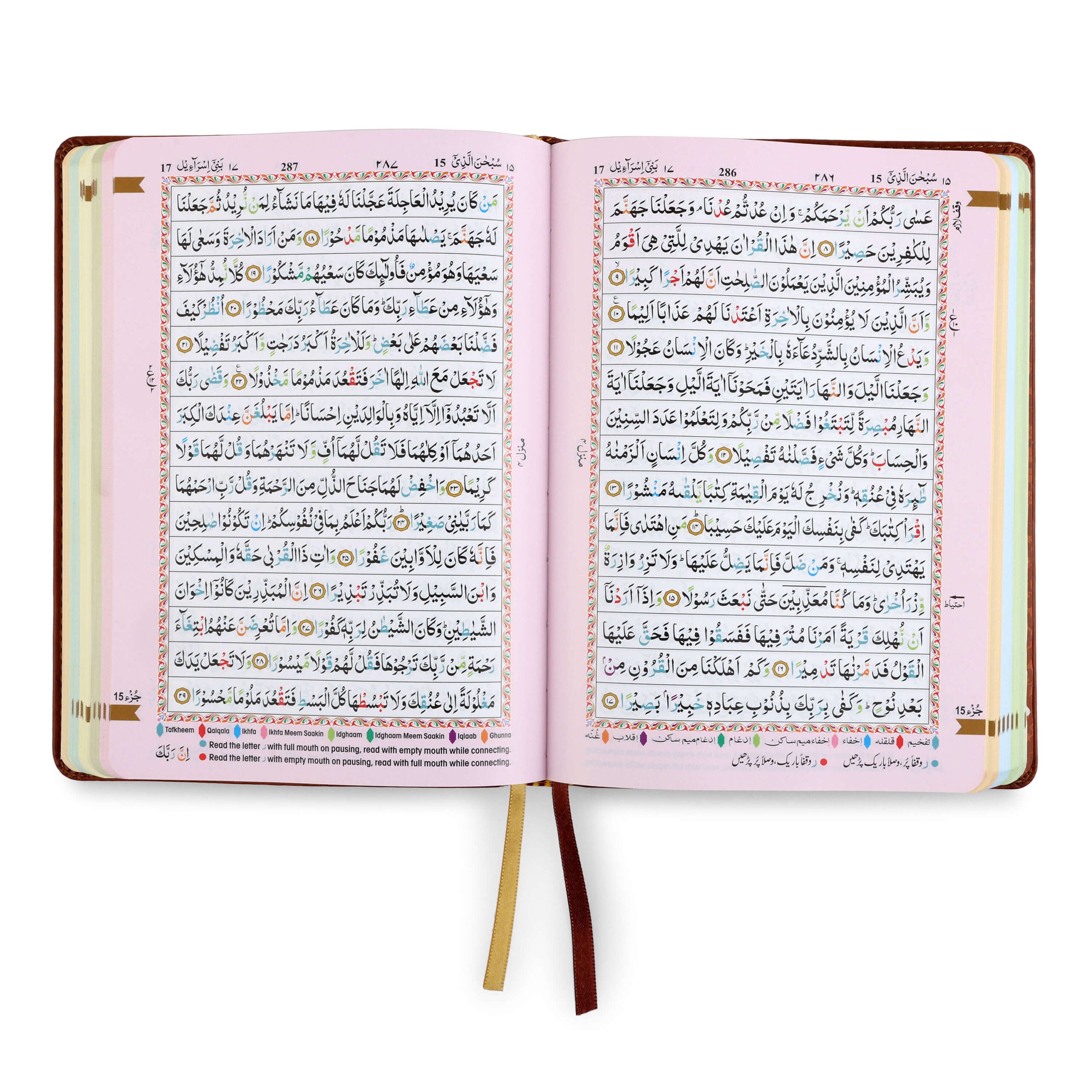 HOLY QURAN NO. 123 CC FLEXI – L