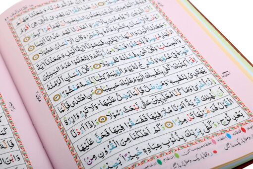 HOLY QURAN NO. 123 CC FLEXI – L