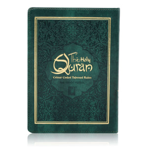 HOLY QURAN NO. 23 CC FLEXI LEATHER WITH SLIP CASE