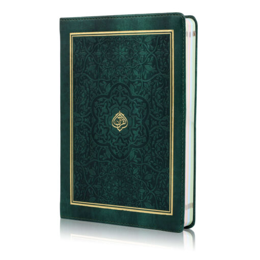 HOLY QURAN NO. 123 CC FLEXI – L
