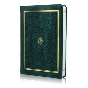 HOLY QURAN NO. 123 CC FLEXI – L