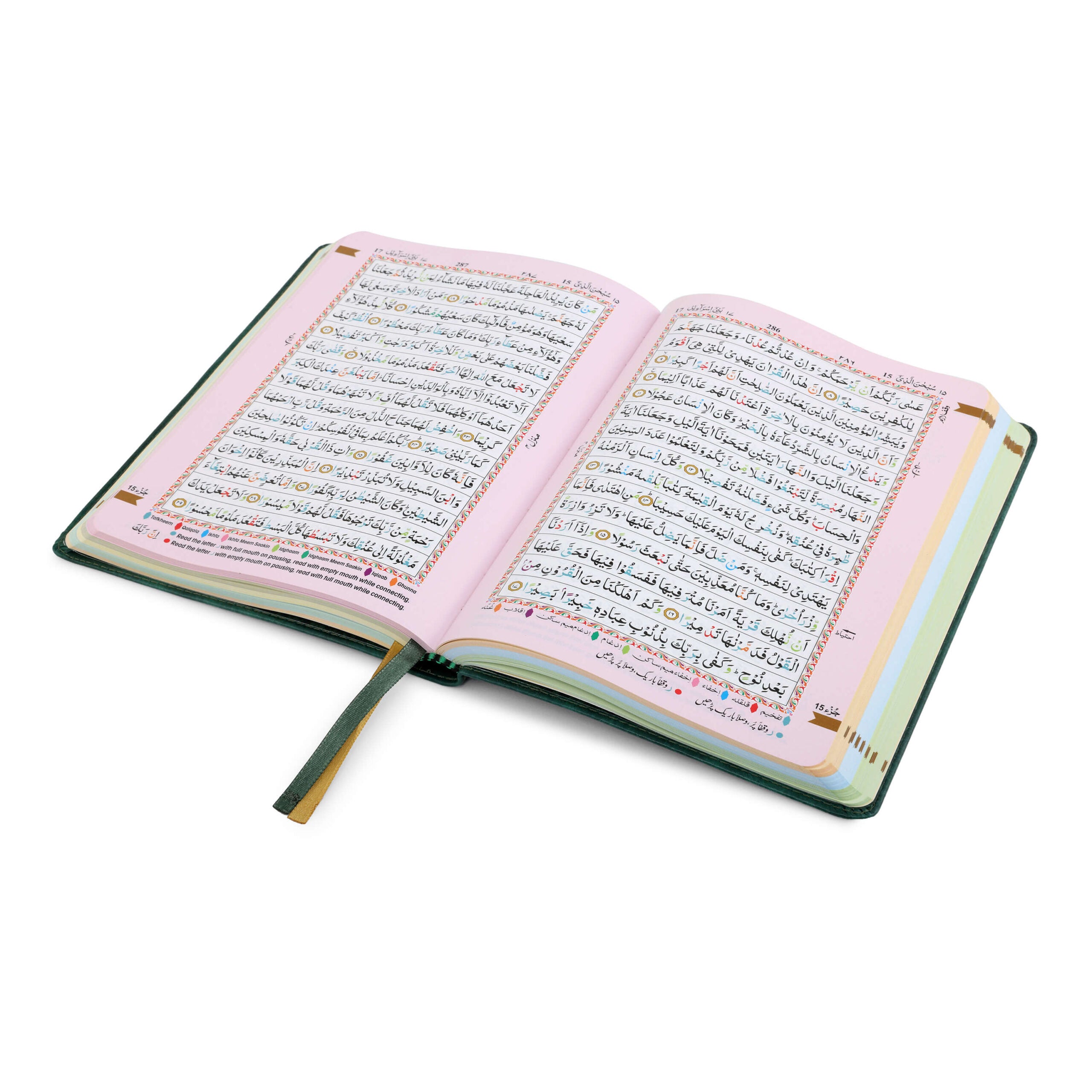 HOLY QURAN NO. 123 CC FLEXI – L