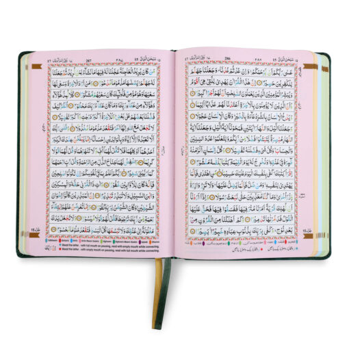 HOLY QURAN NO. 123 CC FLEXI – L