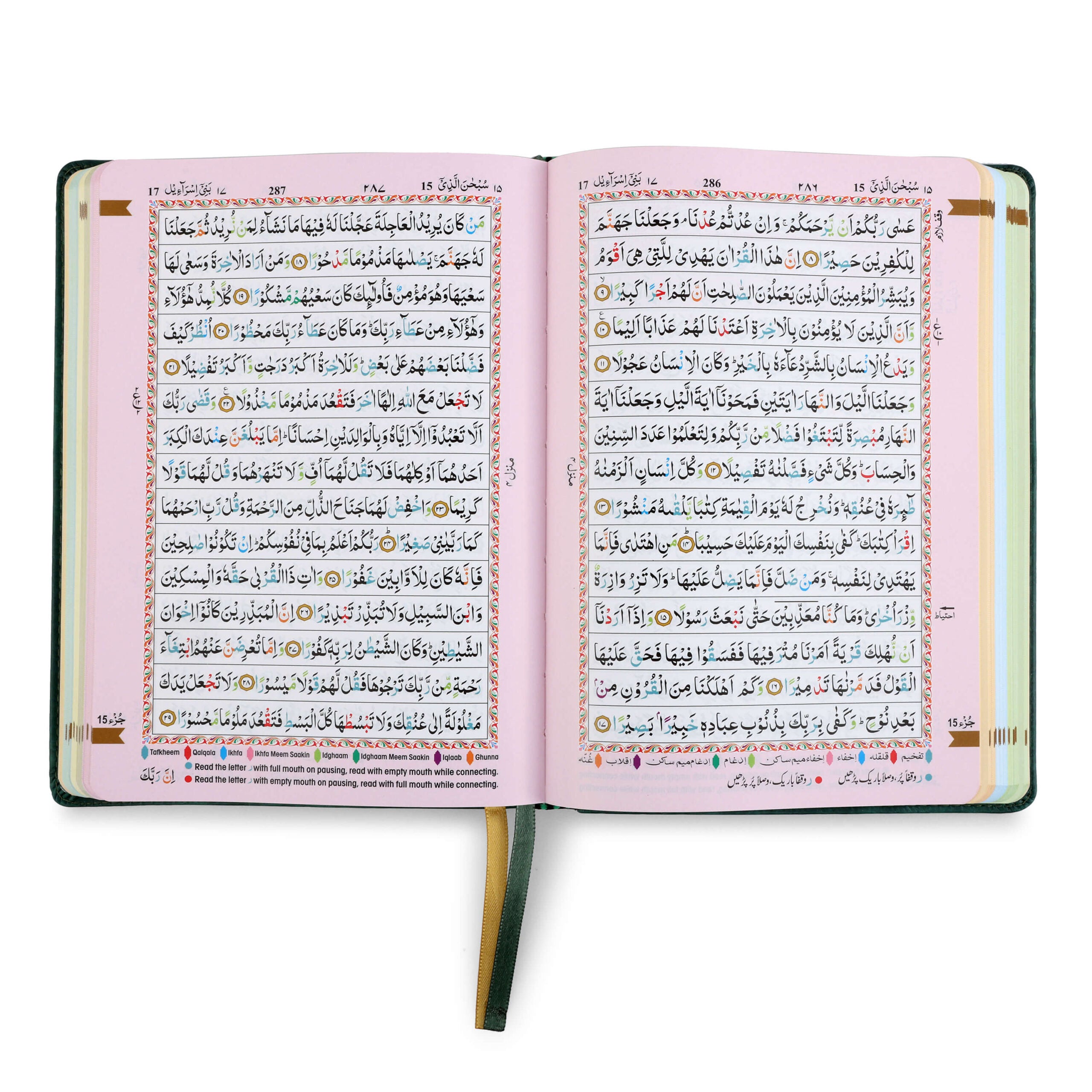 HOLY QURAN NO. 123 CC FLEXI – L
