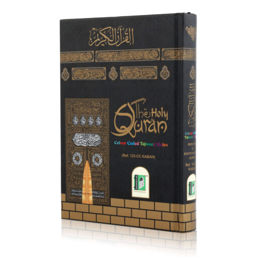 HOLY QURAN NO. 123 CC