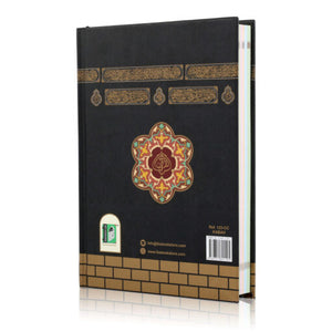 HOLY QURAN NO. 123 CC