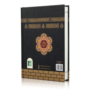 HOLY QURAN NO. 123 CC