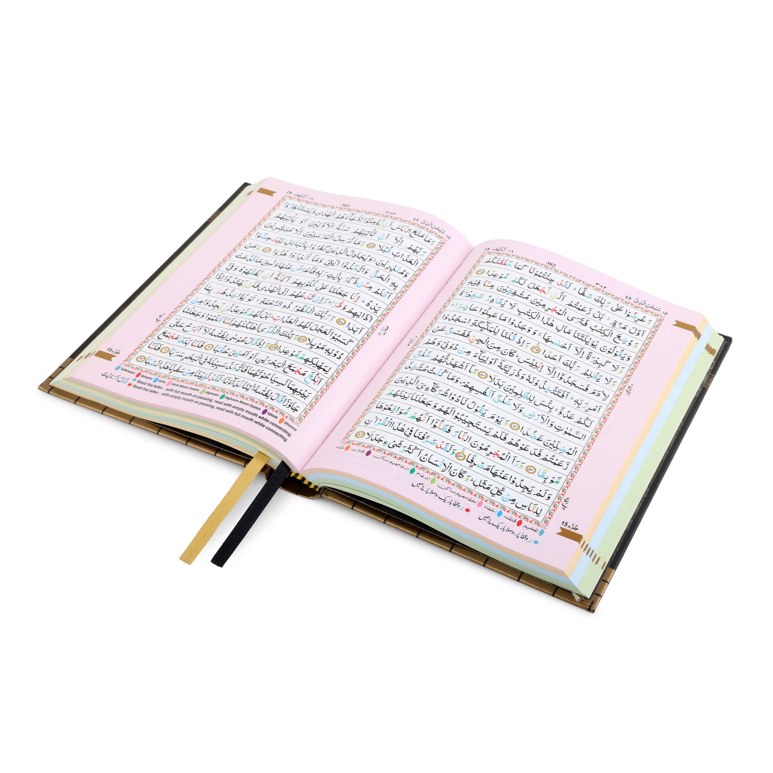 HOLY QURAN NO. 123 CC