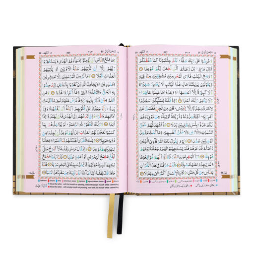 HOLY QURAN NO. 123 CC