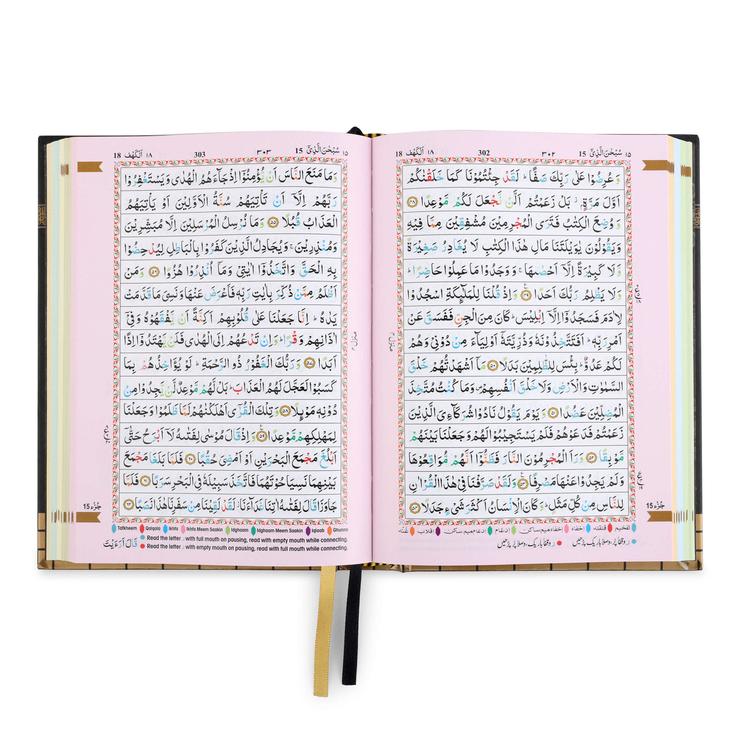 HOLY QURAN NO. 123 CC