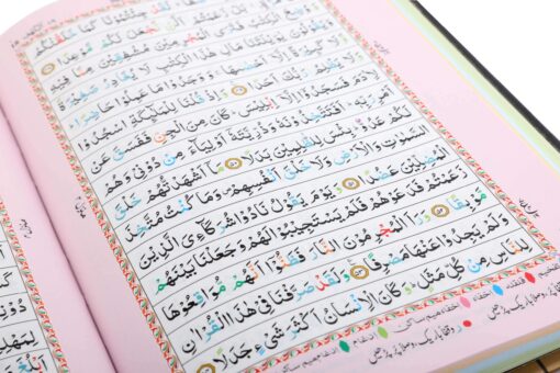 HOLY QURAN NO. 123 CC
