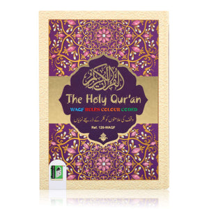 HOLY QURAN NO. 126 WAQF CC HB
