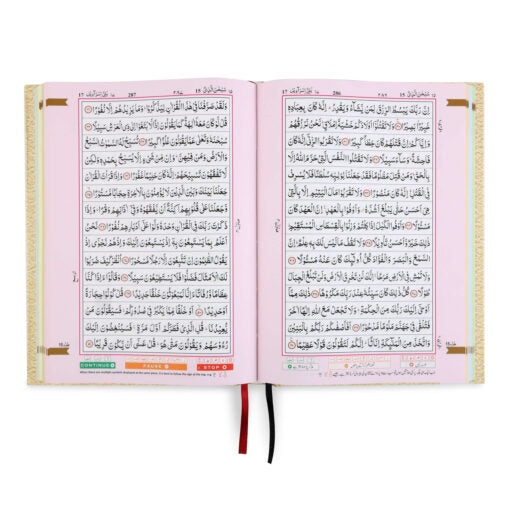 HOLY QURAN NO. 126 WAQF CC HB