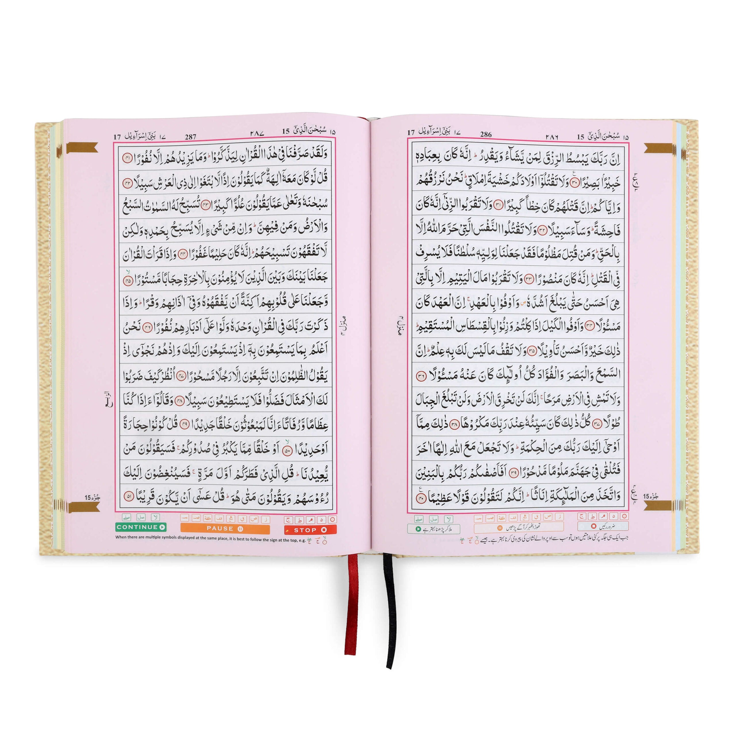 HOLY QURAN NO. 126 WAQF CC HB