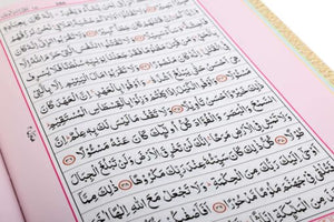 HOLY QURAN NO. 126 WAQF CC HB