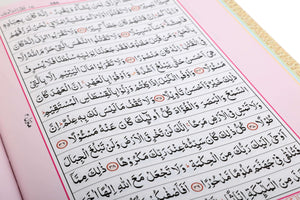 HOLY QURAN NO. 126 WAQF CC HB