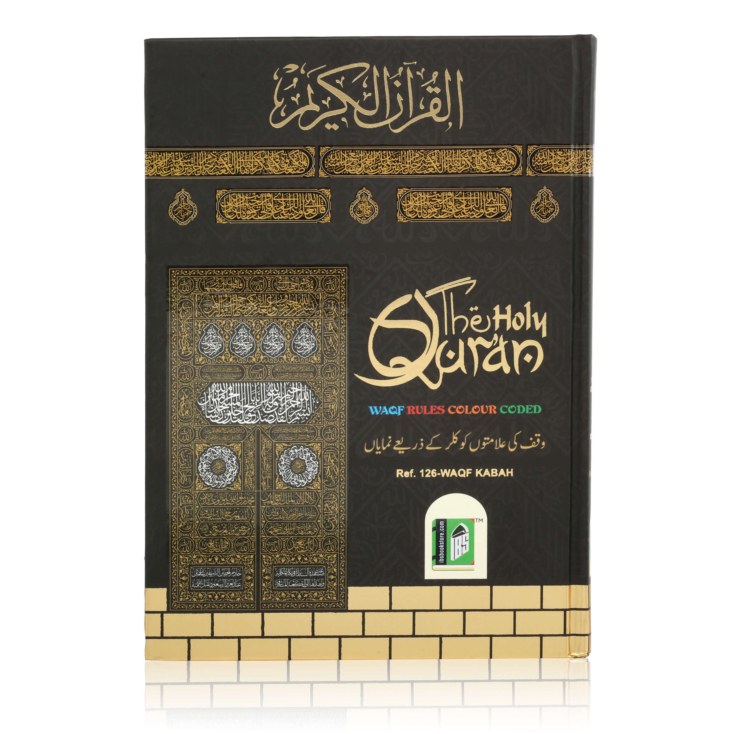 HOLY QURAN NO. 126 WAQF CC HB