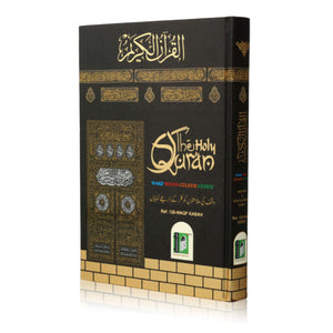 HOLY QURAN NO. 126 WAQF CC HB