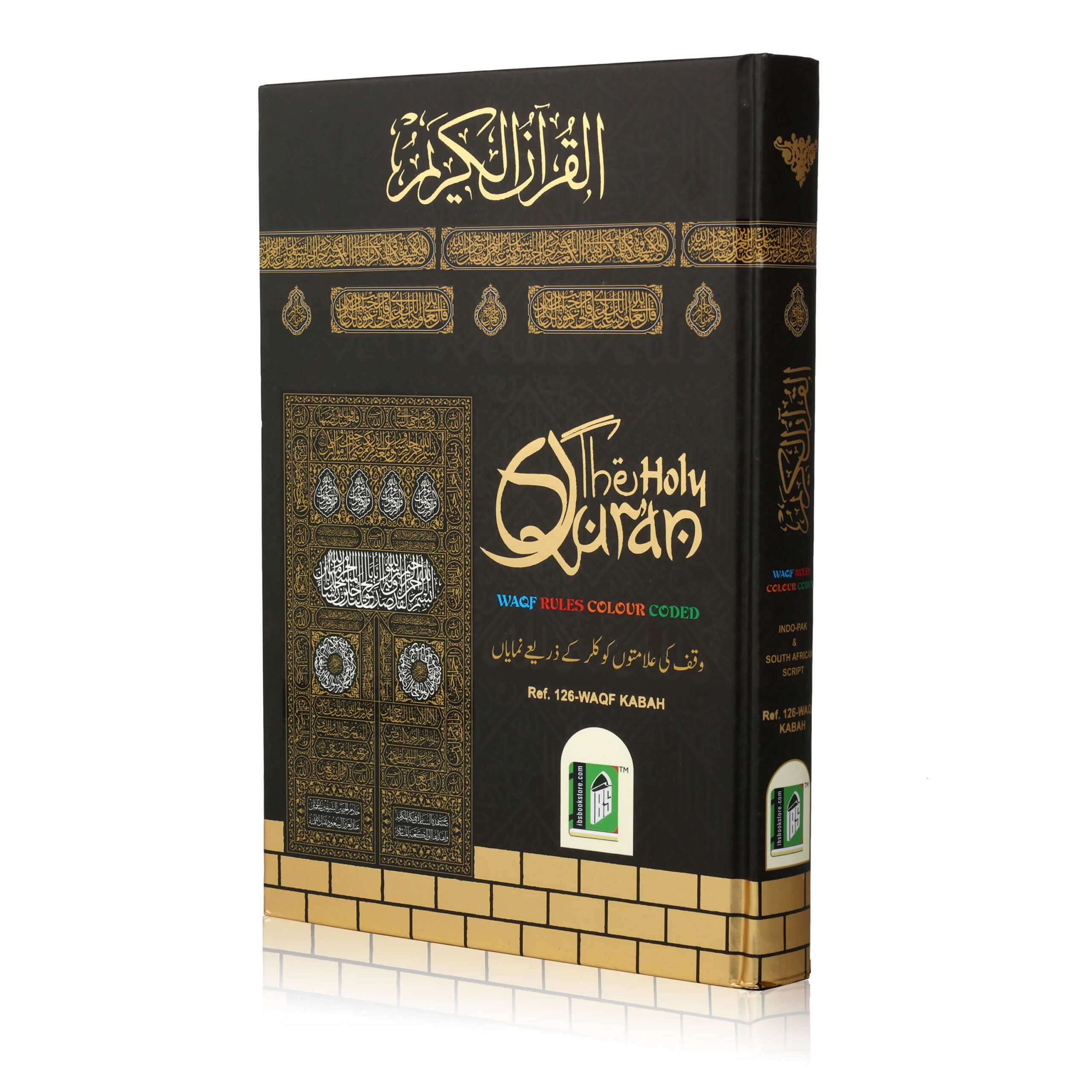 HOLY QURAN NO. 126 WAQF CC HB