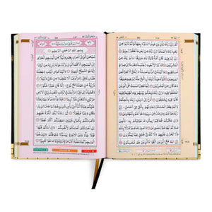 HOLY QURAN NO. 126 WAQF CC HB